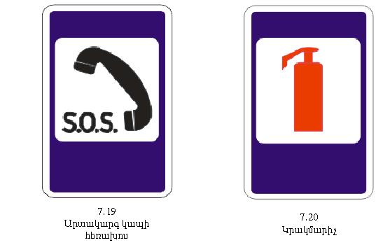 Ներմուծեք նկարագրությունը_361